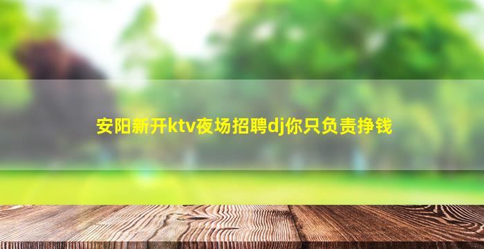 通化酒吧招聘